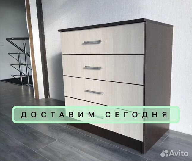 Комоды новые