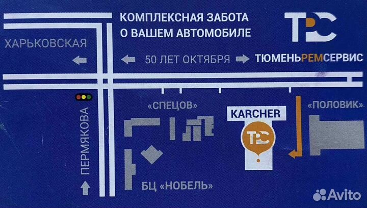 Бампер передний 2114/2115 самара спорт под окрас