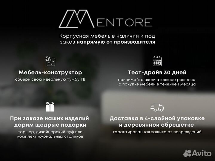 Тумба тв Bravo в цвете графит