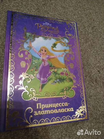 Книги для детей