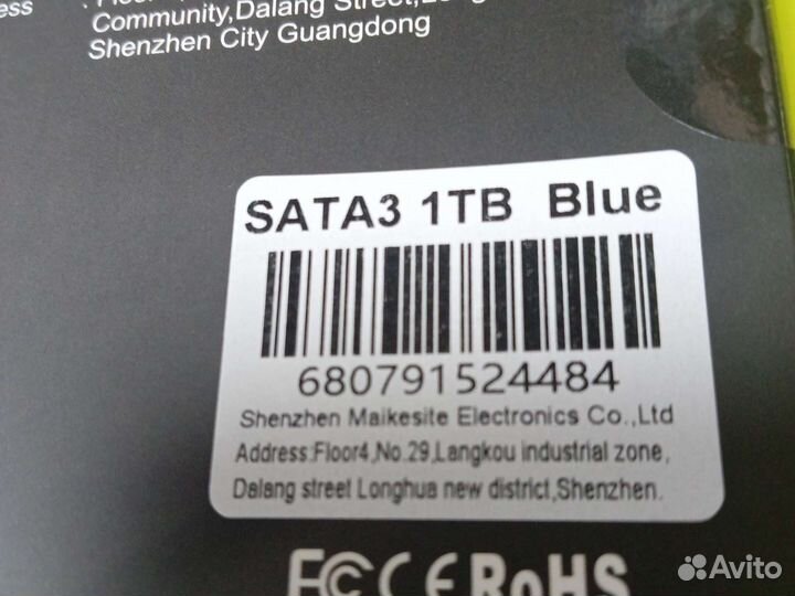 SSD 1Tb