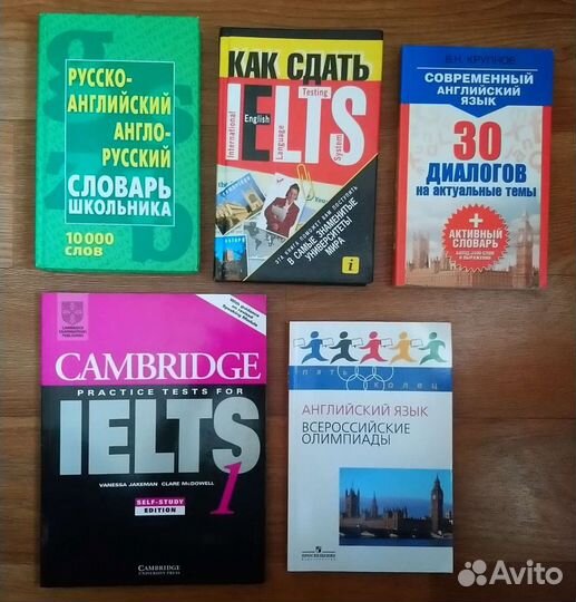 Книги по английскому языку