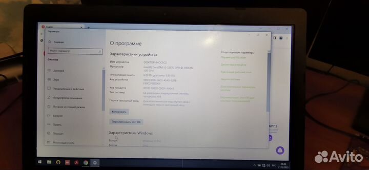 Ноутбук Asus r513c