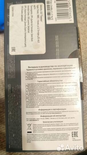 Наушники Logitech g 435 lightspeed