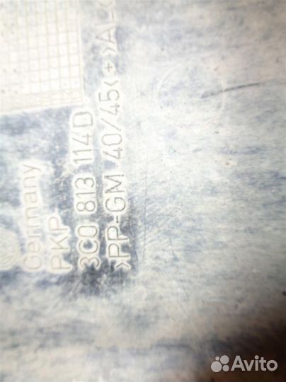 Ниша запасного колеса VW Passat (B6) 2005-2010