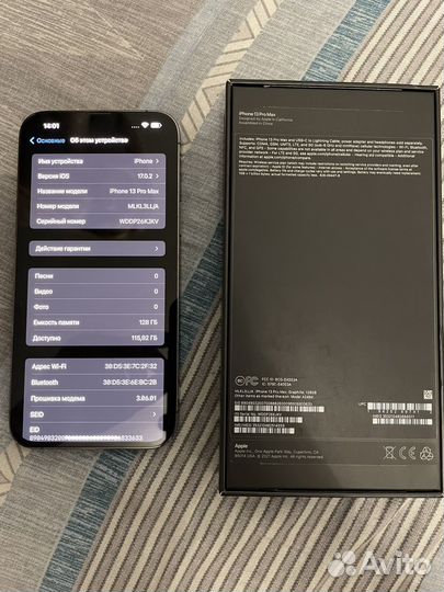 iPhone 13 Pro Max, 128 ГБ