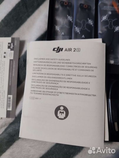 Комплект к Dj mavic