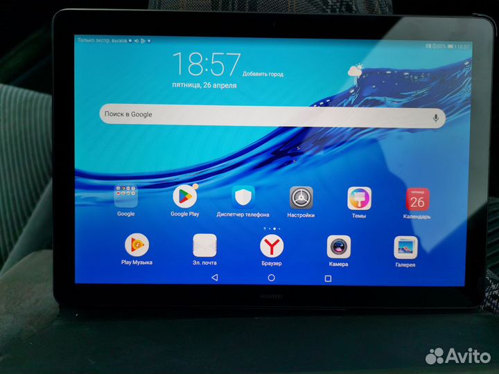 Huawei mediapad t5