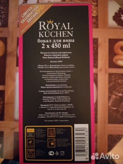 Сковорда гриль.Бокалы.Ножи.VVO.и др