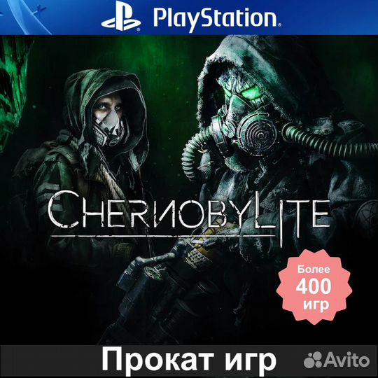 Chernobylite