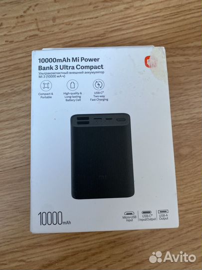 Внешний аккумулятор повербанк Xiaomi Mi