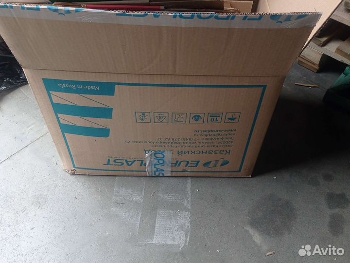 Чистые Коробки для переезда и вещей