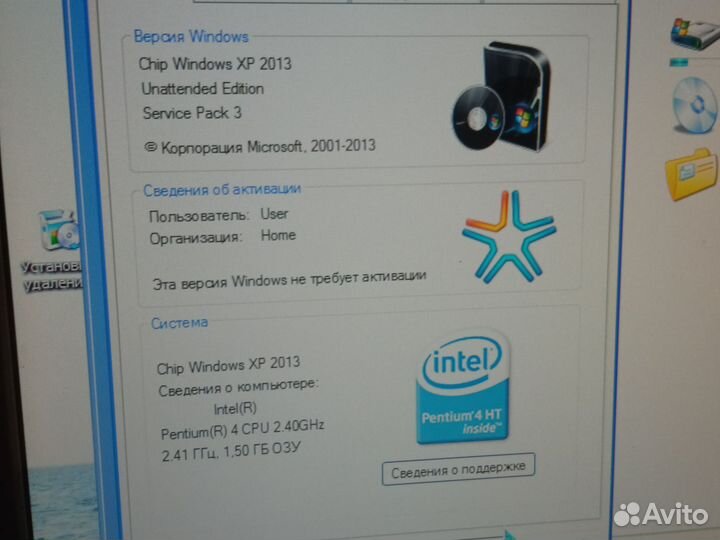 Домашний компьютер pentium 4