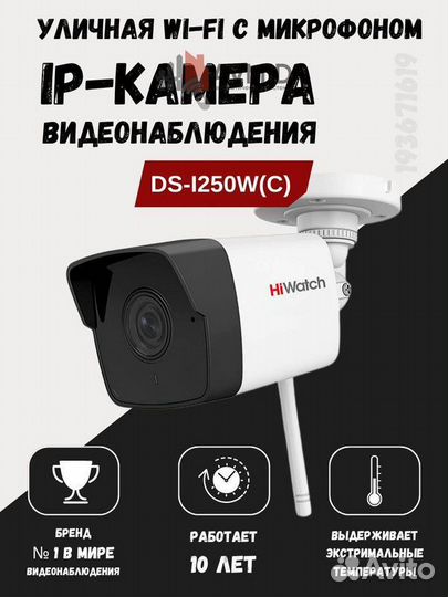 Камера видеонаблюдения