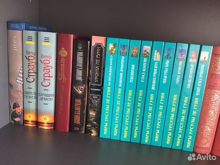 Книги фантастика, фэнтези, Мистика, ужасы