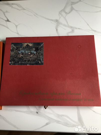 Альбом Православные храмы; альбом Рембрандт офорты
