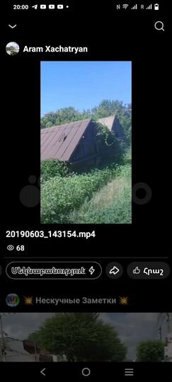 Дом 42 м² на участке 30 сот.