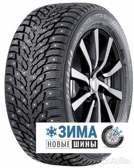 Nokian Tyres Hakkapeliitta 9 255/35 R20 97T