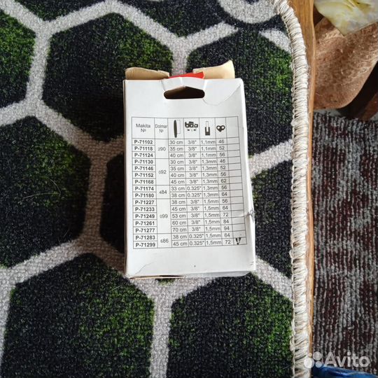 Цепь для бензопилы Makita