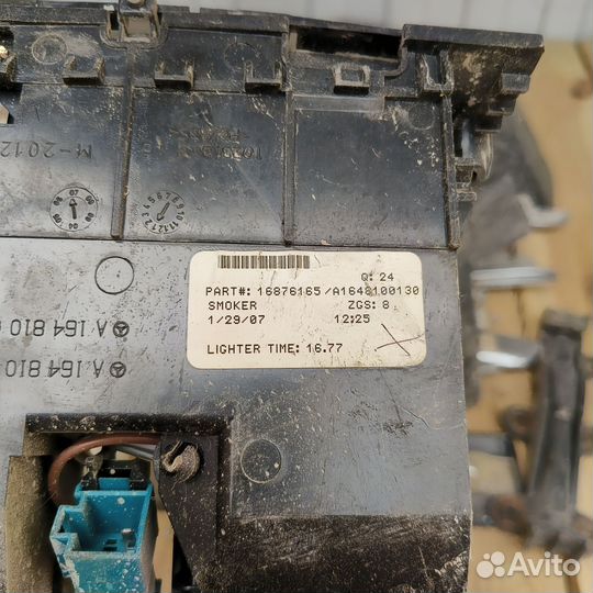 A1648100130 пепельница Мерседес mercedes w164