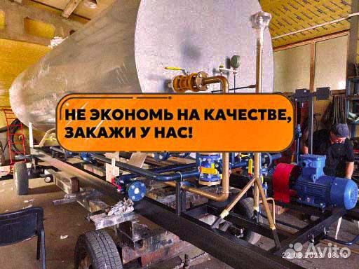 Газовая заправка