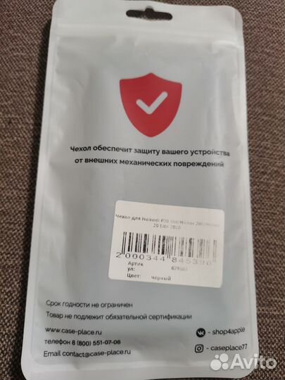 Чехол на Honor 20