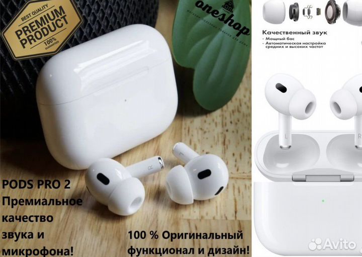 Беспроводные наушники airpods pro 2 новые