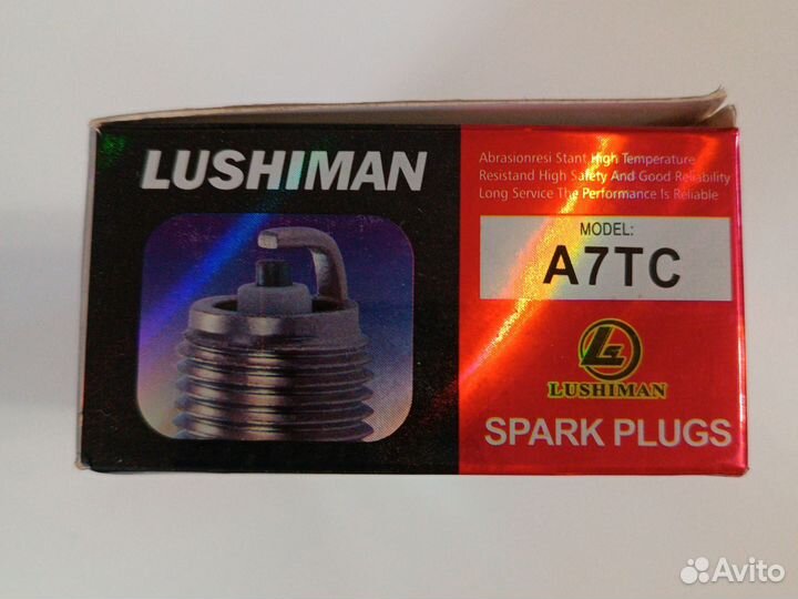 Свеча зажигания А7тс на мототехнику