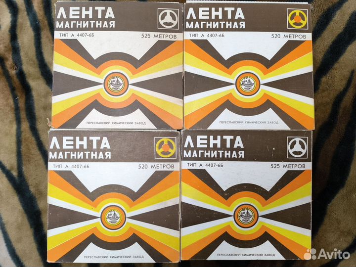 Бобины 18см Поп 60-х (2) катушки магнитная лента