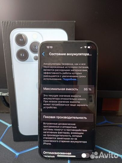 iPhone 13 Pro, 256 ГБ