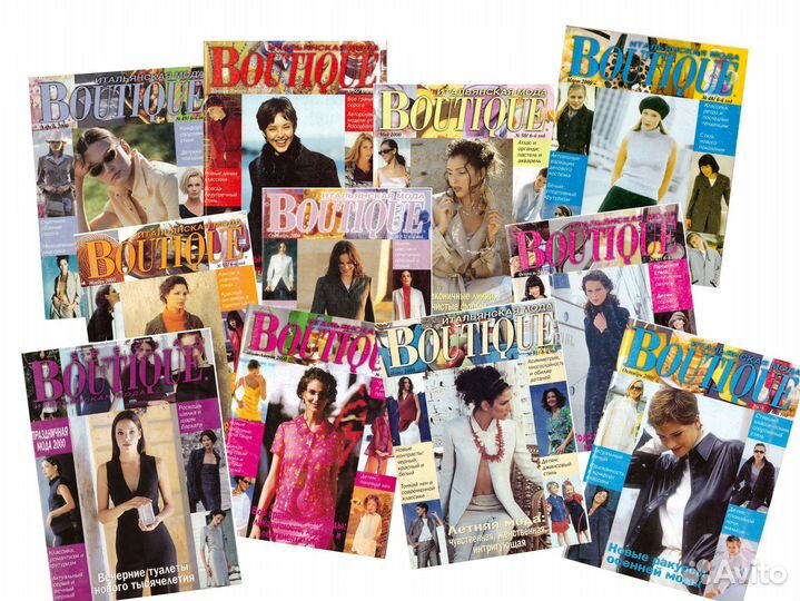 Журнал Boutique. Итальянская мода 2000