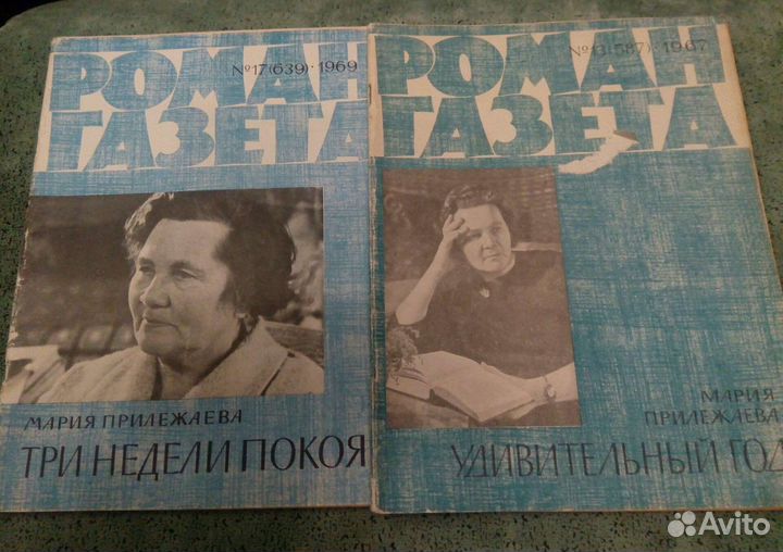 Журналы Роман газета