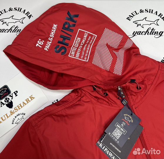 Paul&Shark Спортивный костюм