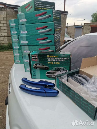 Евро ручки Лада Калина Лада Гранта