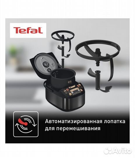 Мультиварка Tefal MultiCook & Stir RK901832