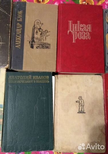 Литература для отдыха издано в СССР