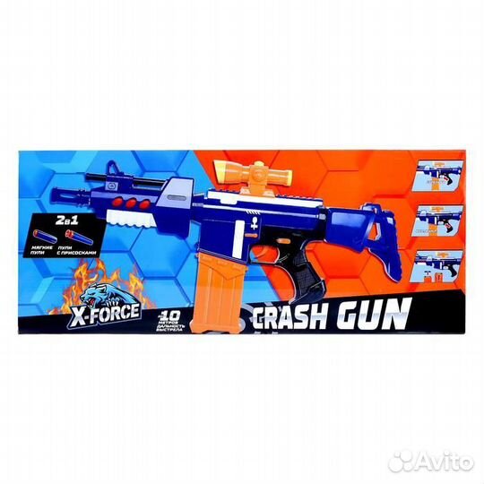 Автоматический бластер crash GUN, стреляет мягкими пульками