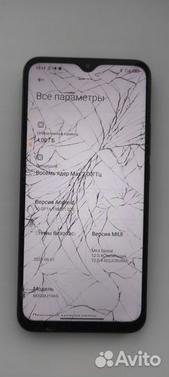 Xiaomi Redmi 9, 4/64 ГБ