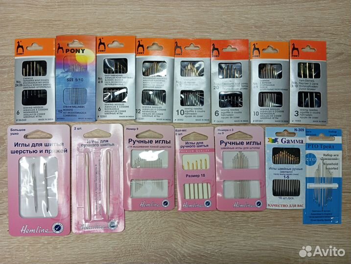 Иглы для ручного шитья разные наборы