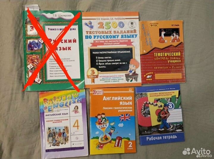 Учебные пособия 2, 3, 4, 6 класс рабочие тетради