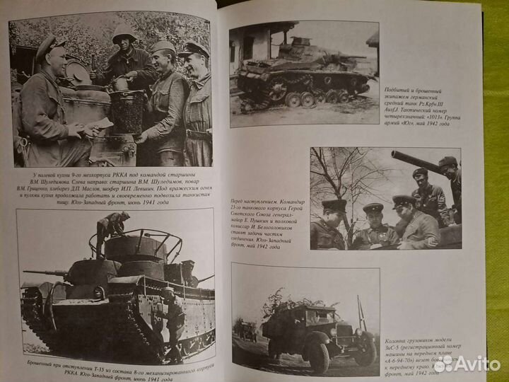 Крупнейшие танковые сражения Второй Мировой Войны