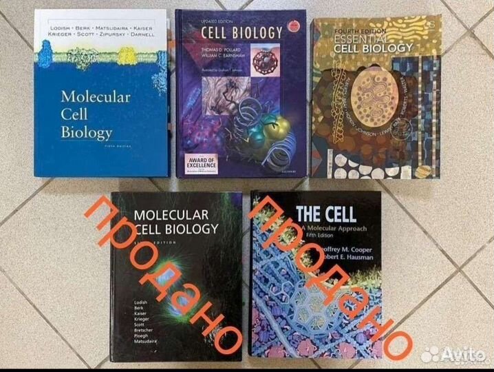Книги по микробиологии