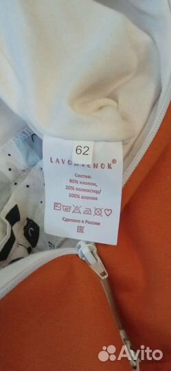 Детский комбинезон демисезонный 62