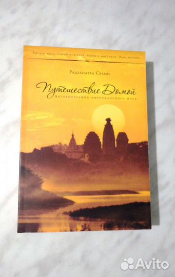 Книги. Звоните