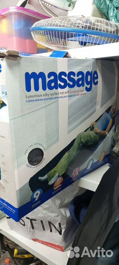 Массажный матрас massage