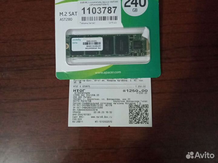 Ssd m2 240gb