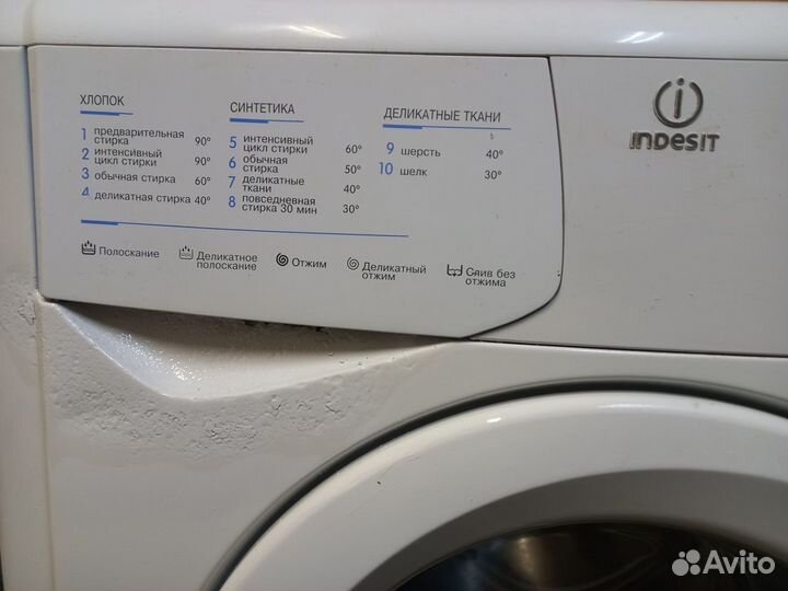 Стиральная машина indesit