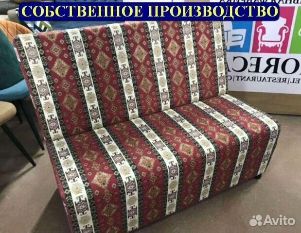 Барный Диван лофт