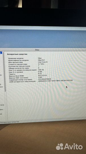 Apple iMac моноблок late 2012 21,5 macbook