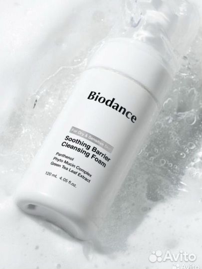 Biodance пенка почти новая